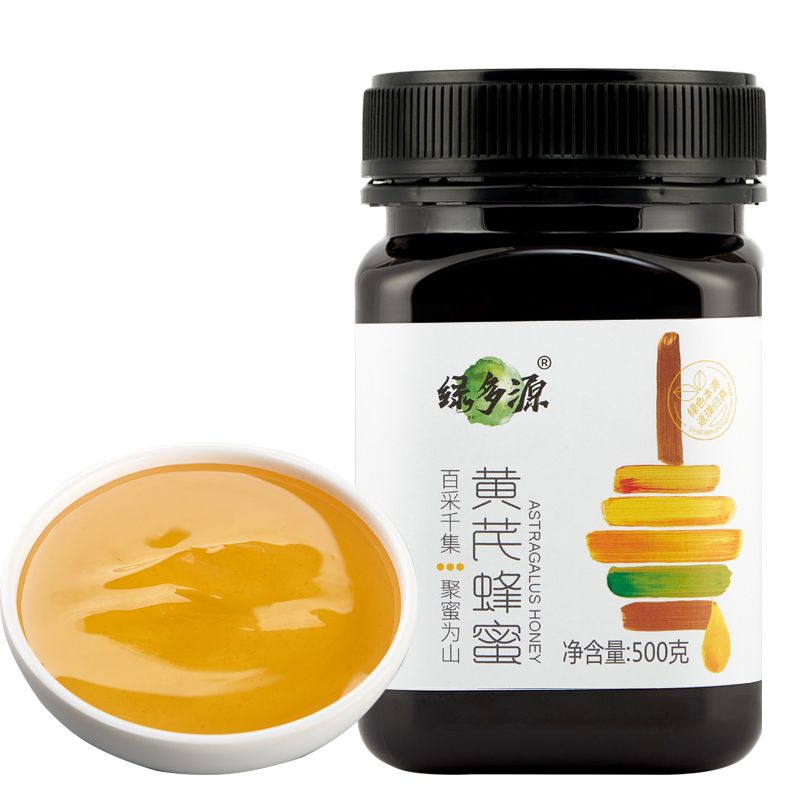 绿多源【生态黄芪蜂蜜】宁夏纯正天然蜂蜜无添加500克/罐